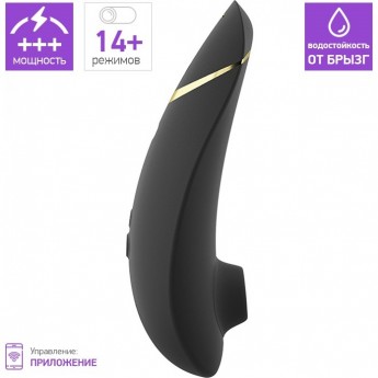 Бесконтактный клиторальный стимулятор WOMANIZER PREMIUM 2 черный Бесконтактный клиторальный стимулятор WOMANIZER PREMIUM 2 черный